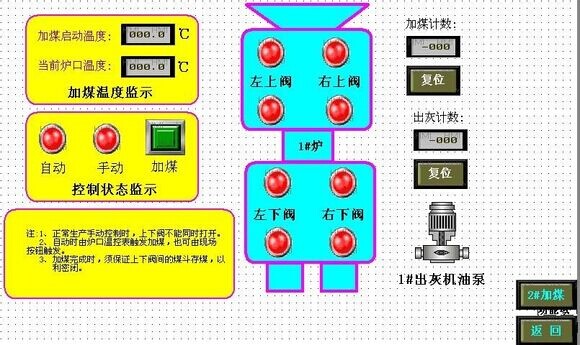 海為工業(yè)自動化 工業(yè)物聯(lián)網(wǎng)