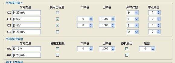 海為工業(yè)自動化 工業(yè)物聯(lián)網(wǎng)