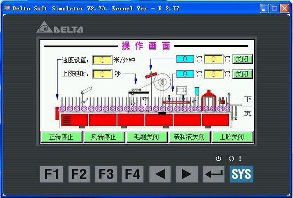 海為工業(yè)自動化 工業(yè)物聯(lián)網(wǎng)