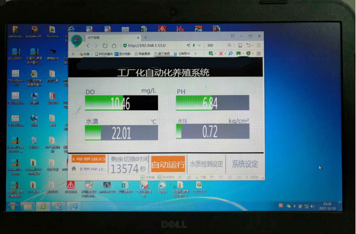 Haiwell(海為)PLC/HMI/云/手機APP在現(xiàn)代水產(chǎn)農(nóng)業(yè)養(yǎng)殖上的應用