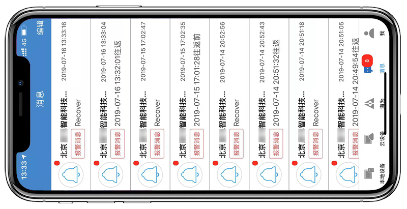 Haiwell海為無(wú)人值守智慧洗車機(jī)解決方案